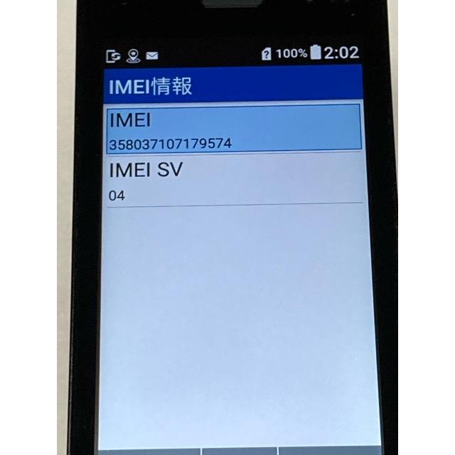 SIMロック解除済☆ Softbank 京セラ 902KC DIGNO ケータイ3 ブラック☆ 本体 京セラ  ガラパゴスケータイ 携帯電話 本体 A9231 | DIGNO | 09
