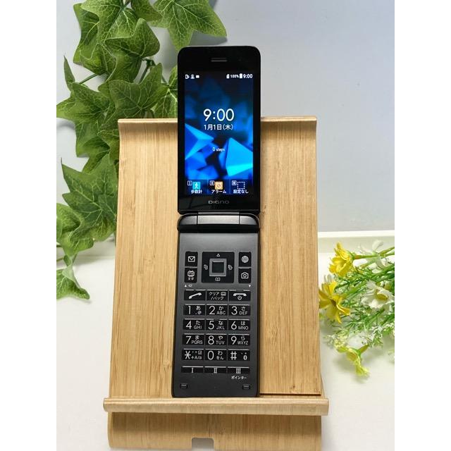 SIMロック解除済☆ Softbank 京セラ 902KC DIGNO ケータイ3 ブラック☆ 本体 京セラ  ガラパゴスケータイ 携帯電話 本体 A9232 | DIGNO