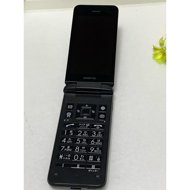SIMロック解除済☆ Softbank 京セラ 902KC DIGNO ケータイ3 ブラック☆ 本体 京セラ  ガラパゴスケータイ 携帯電話 本体 A9232 | DIGNO | 05