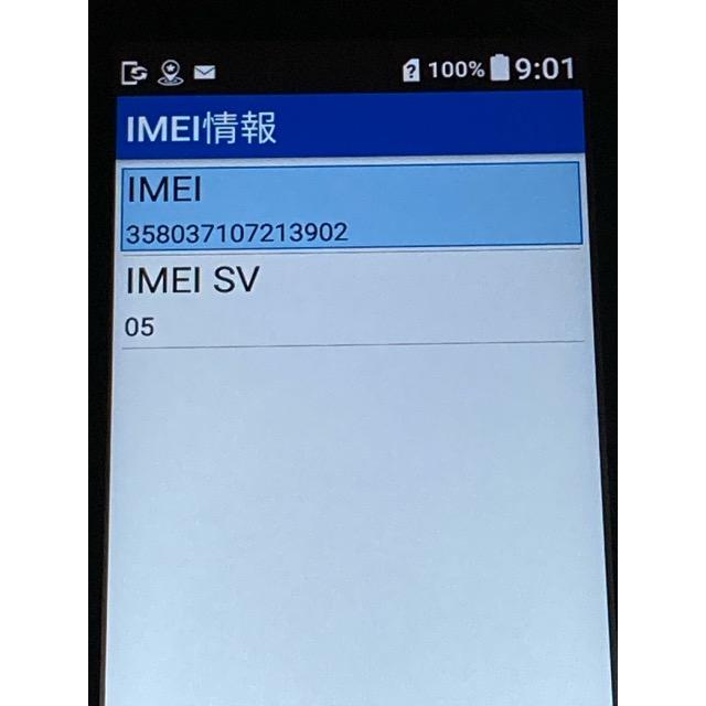 SIMロック解除済☆ Softbank 京セラ 902KC DIGNO ケータイ3 ブラック☆ 本体 京セラ  ガラパゴスケータイ 携帯電話 本体 A9232 | DIGNO | 08