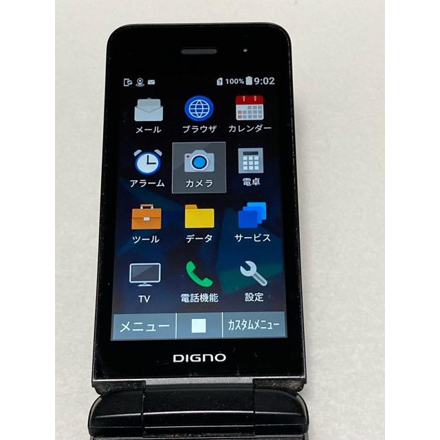 SIMロック解除済☆ Softbank 京セラ 902KC DIGNO ケータイ3 ブラック☆ 本体 京セラ  ガラパゴスケータイ 携帯電話 本体 A9233 | DIGNO | 06