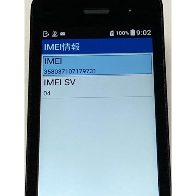 SIMロック解除済☆ Softbank 京セラ 902KC DIGNO ケータイ3 ブラック☆ 本体 京セラ  ガラパゴスケータイ 携帯電話 本体 A9233 | DIGNO | 09