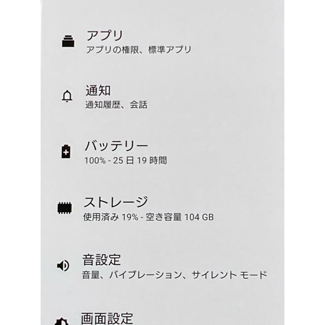 極美品★ Xperia 5 IV SO-54C SIMフリー ドコモ [グリーン] ROM 128GB RAM 8GB バッテリー良好★ スマホ本体 送料無料 A9236 | Xperia 5 IV | 06