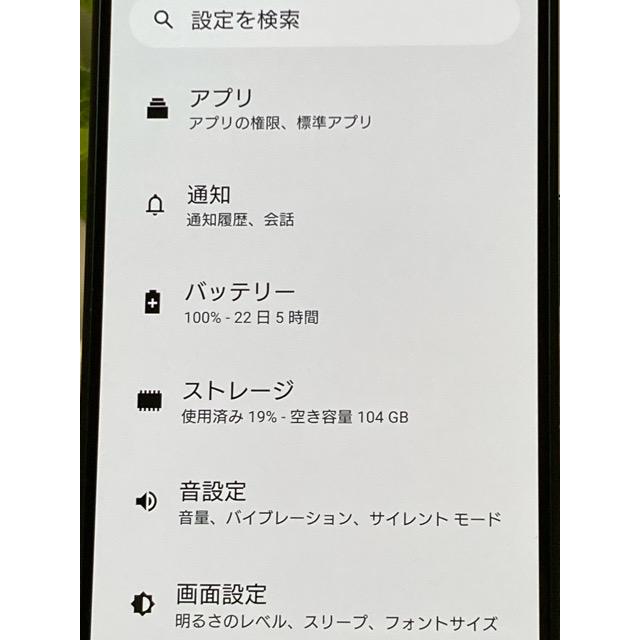 極美品★ Xperia 5 IV SO-54C SIMフリー ドコモ [グリーン] ROM 128GB RAM 8GB バッテリー良好★ スマホ本体 送料無料 A9237 | Xperia 5 IV | 06