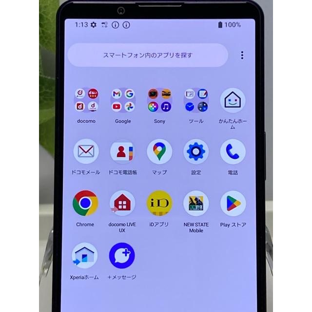 Xperia 5 IV 極美品☆ SO-54C SIMフリー docomo [パープル] ROM 128GB