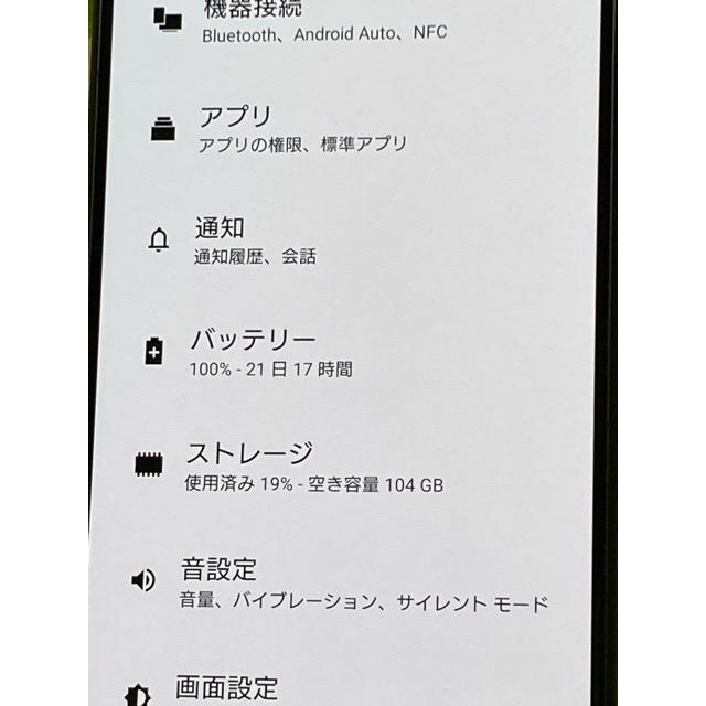 極美品★ Xperia 5 IV SO-54C SIMフリー ドコモ [グリーン] ROM 128GB RAM 8GB バッテリー良好★ スマホ本体 送料無料 A9239 | Xperia 5 IV | 06