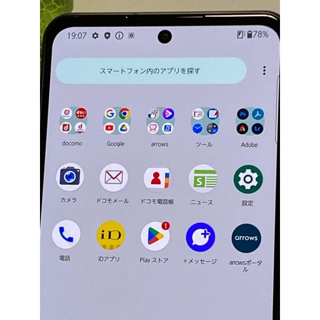 新品同様★（使用少） arrows N F-51C SIMフリー docomo ROM 128GB RAM 8GB [フォレストブラック] バッテリー良好 スマホ本体 A9241 | arrows | 05