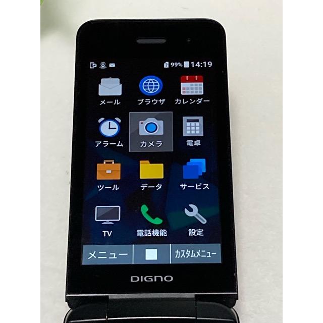 SIMロック解除済☆ Softbank 京セラ 902KC DIGNO ケータイ3 ブラック☆ 本体 京セラ  ガラパゴスケータイ 携帯電話 本体 A9243 | DIGNO | 06