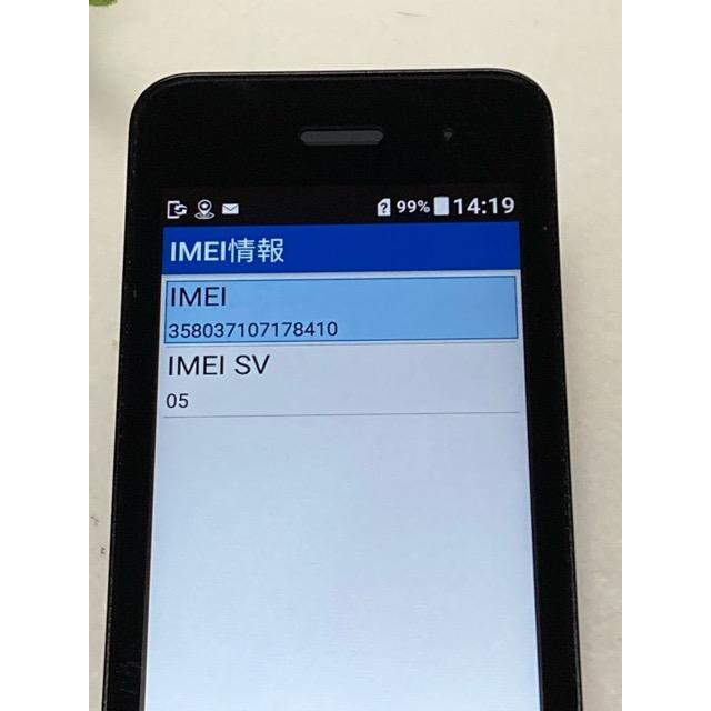 SIMロック解除済☆ Softbank 京セラ 902KC DIGNO ケータイ3 ブラック☆ 本体 京セラ  ガラパゴスケータイ 携帯電話 本体 A9243 | DIGNO | 08
