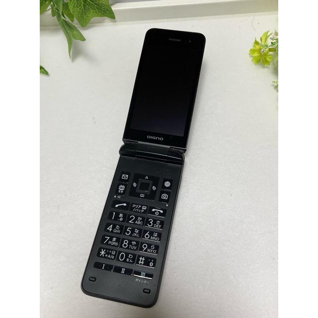 SIMロック解除済☆ Softbank 京セラ 902KC DIGNO ケータイ3 ブラック☆ 本体 京セラ  ガラパゴスケータイ 携帯電話 本体 A9244 | DIGNO | 01