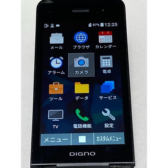 SIMロック解除済☆ Softbank 京セラ 902KC DIGNO ケータイ3 ブラック☆ 本体 京セラ  ガラパゴスケータイ 携帯電話 本体 A9244 | DIGNO | 06