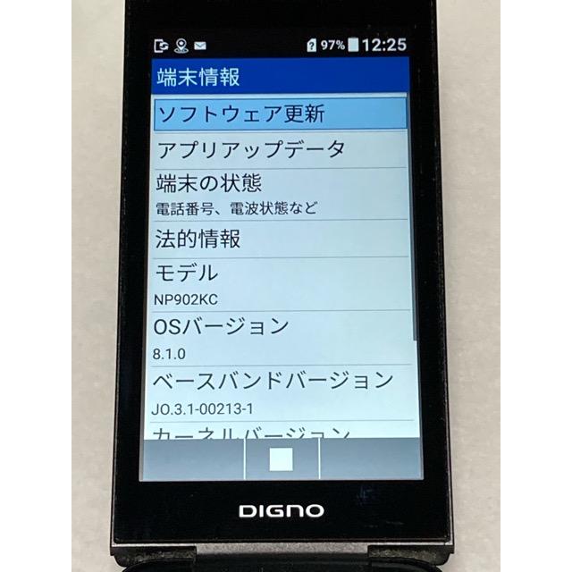 SIMロック解除済☆ Softbank 京セラ 902KC DIGNO ケータイ3 ブラック☆ 本体 京セラ  ガラパゴスケータイ 携帯電話 本体 A9244 | DIGNO | 07