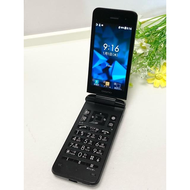 SIMロック解除済☆ Softbank 京セラ 902KC DIGNO ケータイ3 ブラック☆ 本体 京セラ  ガラパゴスケータイ 携帯電話 本体 A9245 | DIGNO