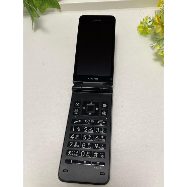 SIMロック解除済☆ Softbank 京セラ 902KC DIGNO ケータイ3 ブラック☆ 本体 京セラ  ガラパゴスケータイ 携帯電話 本体 A9245 | DIGNO | 01