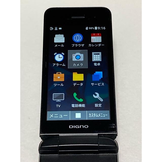 SIMロック解除済☆ Softbank 京セラ 902KC DIGNO ケータイ3 ブラック☆ 本体 京セラ  ガラパゴスケータイ 携帯電話 本体 A9245 | DIGNO | 05