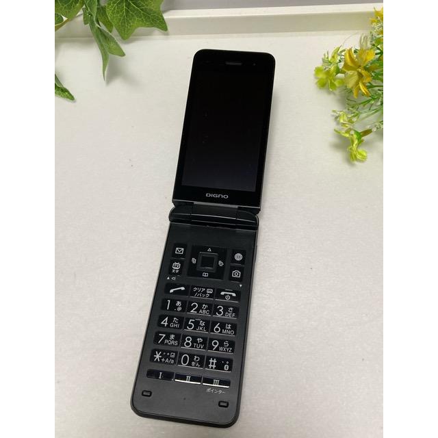 SIMロック解除済☆ Softbank 京セラ 902KC DIGNO ケータイ3 ブラック☆ 本体 京セラ  ガラパゴスケータイ 携帯電話 本体 A9246 | DIGNO | 01