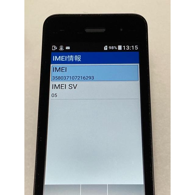SIMロック解除済☆ Softbank 京セラ 902KC DIGNO ケータイ3 ブラック☆ 本体 京セラ  ガラパゴスケータイ 携帯電話 本体 A9246 | DIGNO | 07