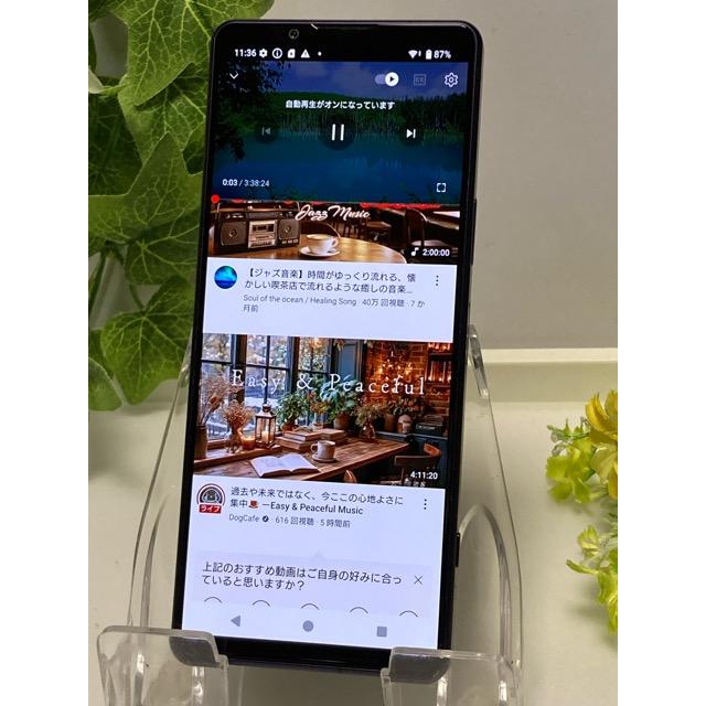 液晶美品 Xperia 5 IV SO-54C SIMフリー docomo [パープル] ROM 128GB RAM 8GB バッテリー良好★ スマホ本体 送料無料 A9247 | Xperia 5 IV | 07