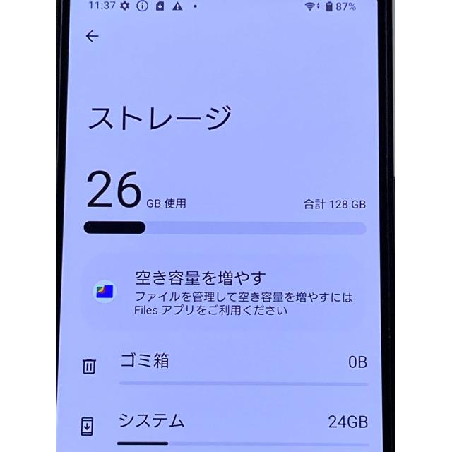 液晶美品 Xperia 5 IV SO-54C SIMフリー docomo [パープル] ROM 128GB RAM 8GB バッテリー良好★ スマホ本体 送料無料 A9247 | Xperia 5 IV | 08