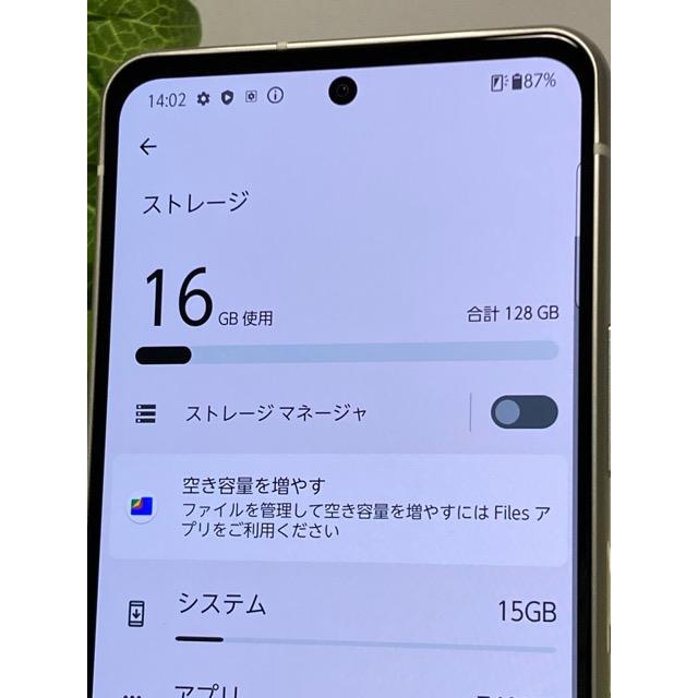 液晶キレイ☆ arrows N F-51C SIMフリー docomo ROM 128GB RAM 8GB [フォグホワイト] バッテリー良好 スマホ本体 A9248 | arrows | 07