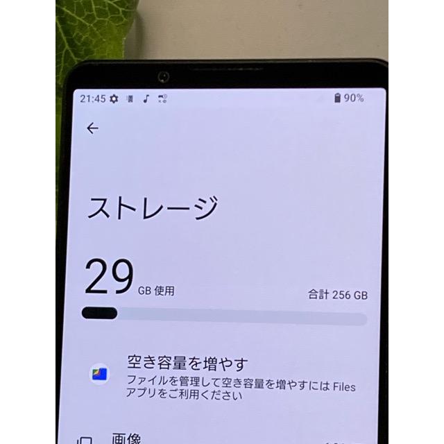 Xperia 1 V 256GB SIMフリー ドコモ SO-51D スマートフォン ブラック★ バッテリー良好 スマホ本体 中古 A9250 | Xperia 1 V | 07