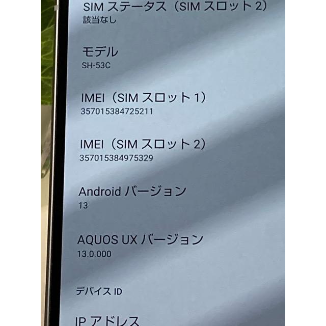 AQUOS sense7 SH-53C ブルー☆ docomo SIMフリー ROM 128GB RAM 6GB☆ nanoSIM/eSIM スマホ本体 バッテリー良好 A9252 | AQUOS sense | 06