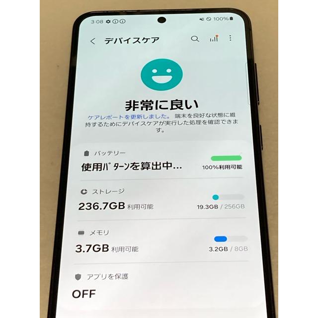 SIMフリー Galaxy S23 SC-51D ドコモ  [ファントムブラック] ROM 256GB RAM 8GB ◎6.1型有機ELスマホ◎ バッテリー良好品 A9262 | Galaxy S | 06