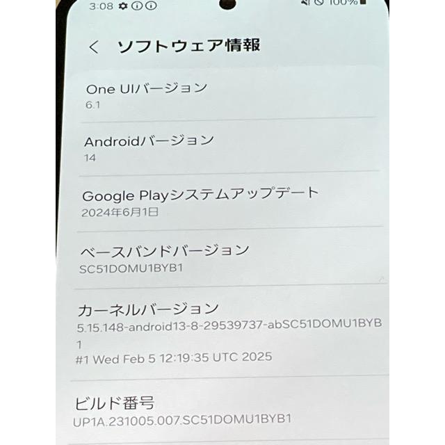 SIMフリー Galaxy S23 SC-51D ドコモ  [ファントムブラック] ROM 256GB RAM 8GB ◎6.1型有機ELスマホ◎ バッテリー良好品 A9262 | Galaxy S | 08