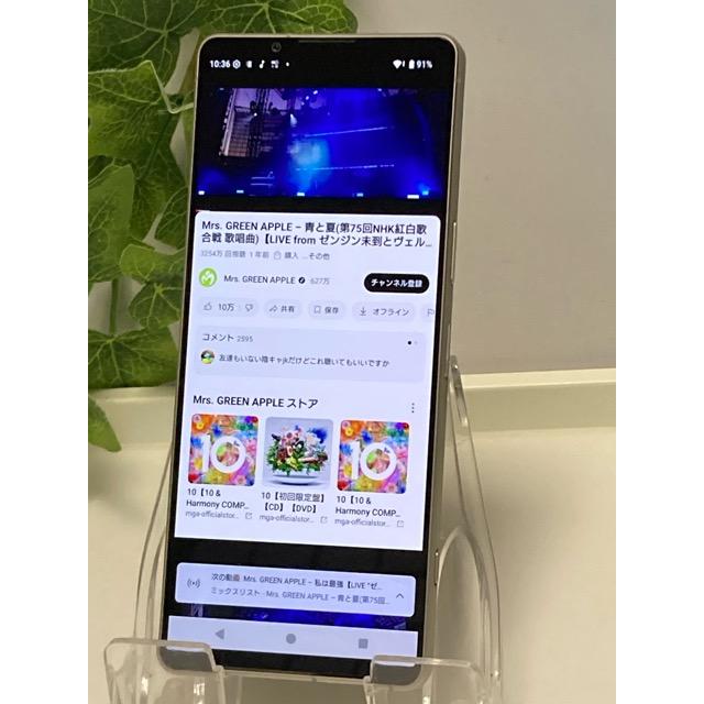 Xperia 1 V 256GB SIMフリー ドコモ SO-51D スマートフォン プラチナシルバー バッテリー良好 スマホ本体 中古 A9266 | Xperia 1 V | 03