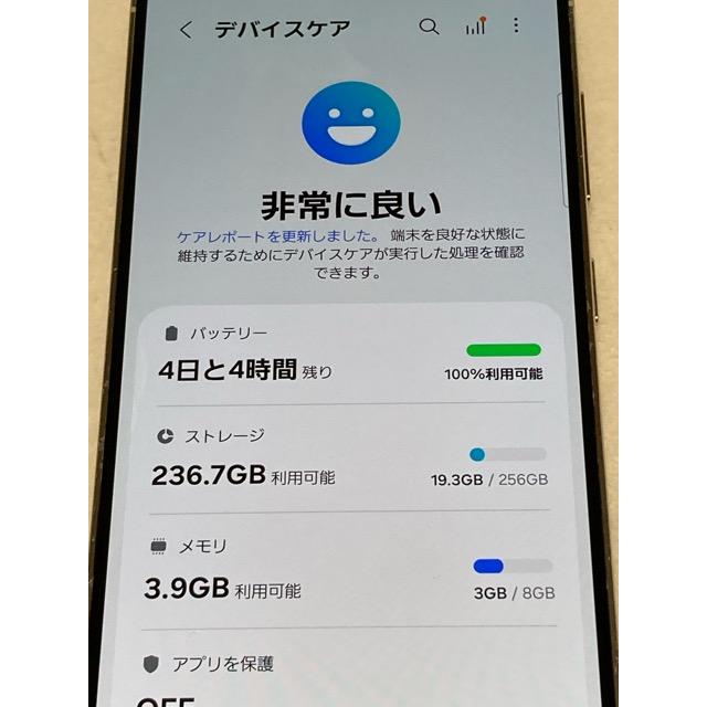 Galaxy S SIMフリー S23 SC-51D ドコモ [クリーム] ROM 256GB RAM 8GB