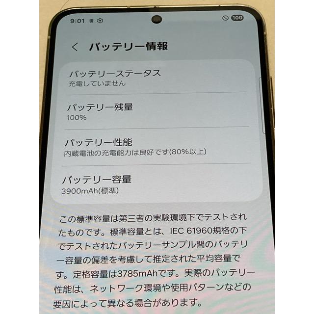Galaxy S SIMフリー S23 SC-51D ドコモ [クリーム] ROM 256GB RAM 8GB