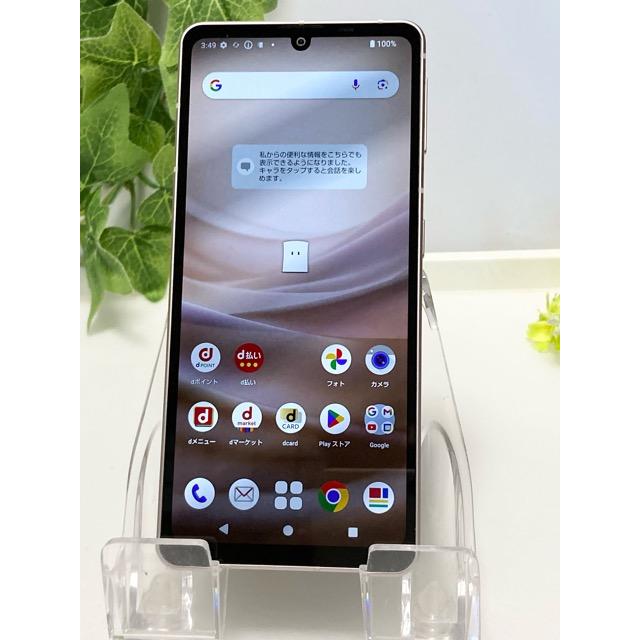 AQUOS sense sense7 SH-53C ライトカッパー☆ docomo SIMフリー ROM