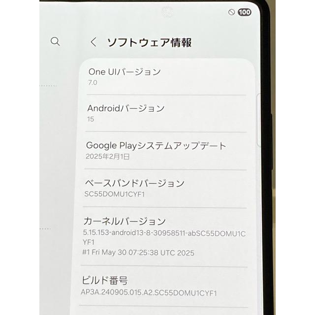 Samsung Galaxy Z Fold5 SC-55D ドコモ [ファントムブラック] SIMフリー ROM 256GB RAM 12GB 7.6インチ A9273 | Galaxy Z | 08