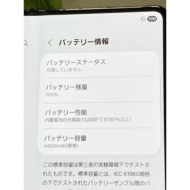 Samsung Galaxy Z Fold5 SC-55D ドコモ [ファントムブラック] SIMフリー ROM 256GB RAM 12GB 7.6インチ A9273 | Galaxy Z | 09