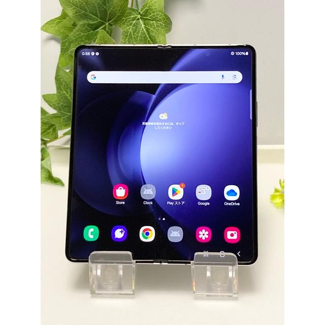 Galaxy SIMフリー サムスン Z Fold5 SCG22 256GB アイシー ブルー au