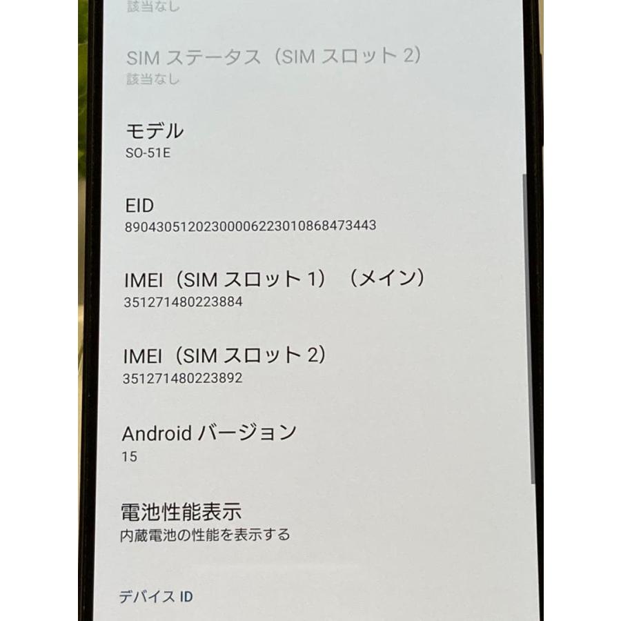 Xperia 1 VI SO-51E ブラック★ [ROM 256GB RAM 12GB] docomo SIMフリー バッテリー良好 スマホ本体 A9288 | Xperia 1 VI | 12