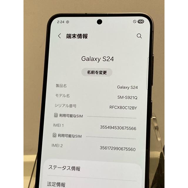 新品同様 Galaxy S24 256GB オニキス ブラック 国内版SIMフリー SM-S921Q スマートフォン本体 A9290 | Galaxy S | 06