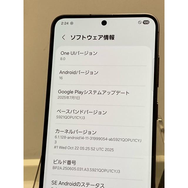 新品同様 Galaxy S24 256GB オニキス ブラック 国内版SIMフリー SM-S921Q スマートフォン本体 A9290 | Galaxy S | 07