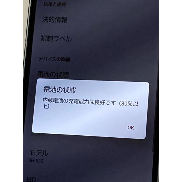 AQUOS sense7 SH-53C ブルー☆ docomo SIMフリー ROM 128GB RAM 6GB★ nanoSIM/eSIM スマホ本体 バッテリー良好 A9301 | AQUOS sense | 06