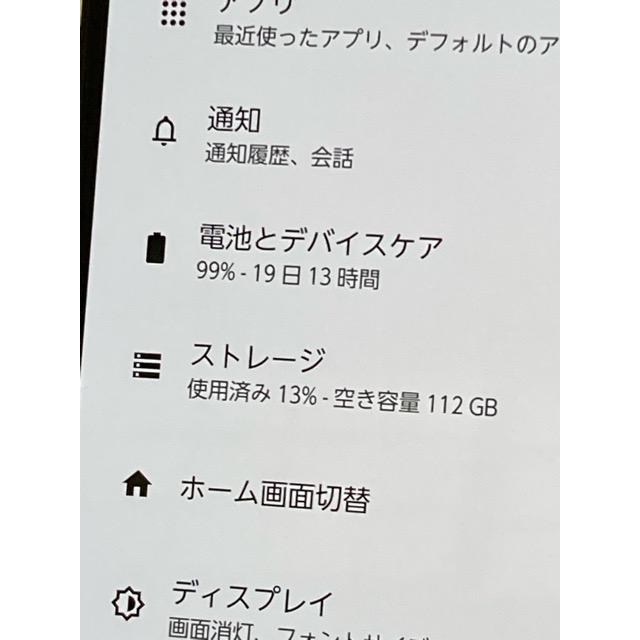 液晶美品☆ arrows N F-51C SIMフリー docomo ROM 128GB RAM 8GB [フォレストブラック] バッテリー良好 スマホ本体 A9303 | arrows | 05