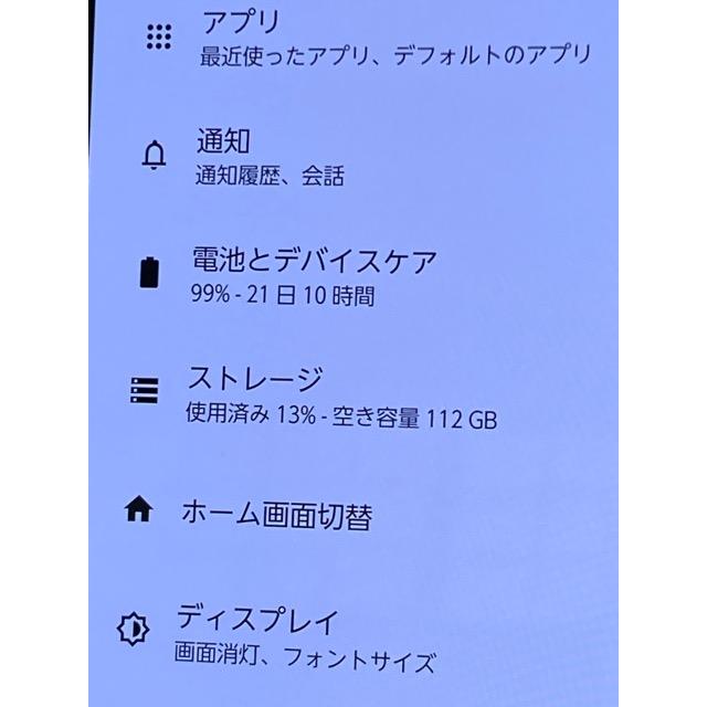 液晶美品☆ arrows N F-51C SIMフリー docomo ROM 128GB RAM 8GB [ブラッシュネイビー] バッテリー良好 スマホ本体 A9304 | arrows | 06