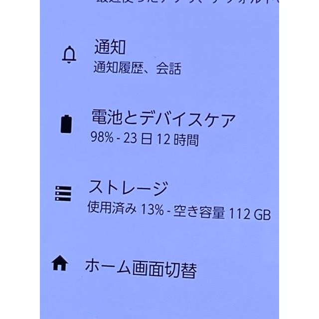 液晶美品☆ arrows N F-51C SIMフリー docomo ROM 128GB RAM 8GB [ブラッシュネイビー] バッテリー良好 スマホ本体 A9305 | arrows | 05