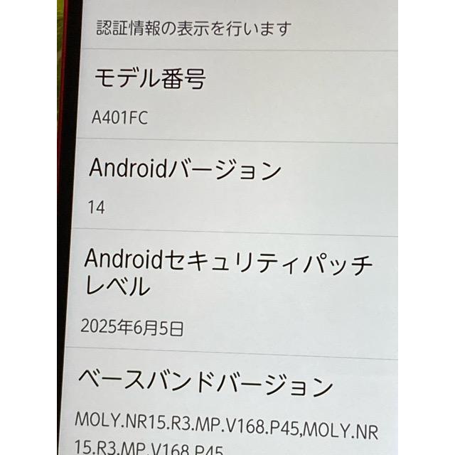 使用少☆ 新品同様 らくらくスマートフォン a A401FC [64GB] Y!mobile SIMフリー マゼンタ 電池良好 A9315 | らくらくスマートフォン | 06