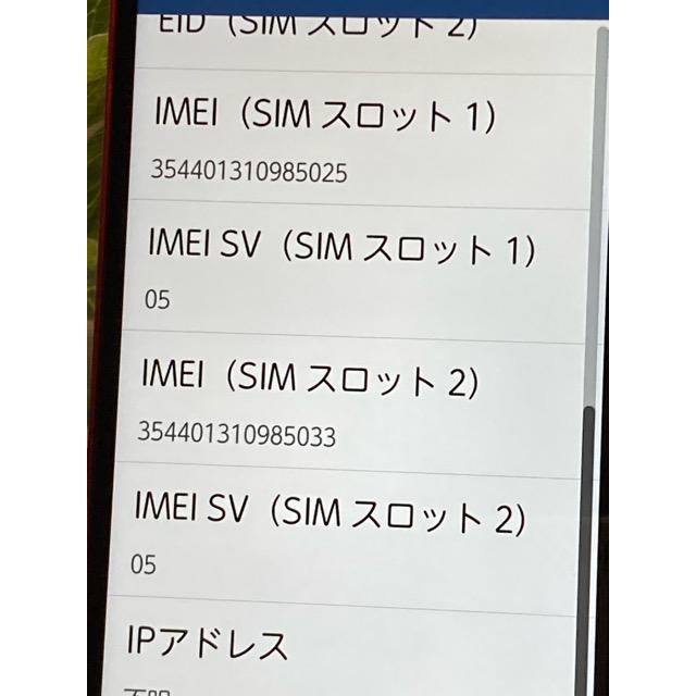 使用少☆ 新品同様 らくらくスマートフォン a A401FC [64GB] Y!mobile SIMフリー マゼンタ 電池良好 A9315 | らくらくスマートフォン | 07