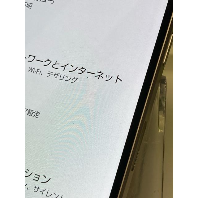 AQUOS sense7 SH-53C ライトカッパー☆ docomo SIMフリー ROM 128GB RAM 6GB★ nanoSIM/eSIM スマホ本体 バッテリー良好 A9317 | AQUOS sense | 04