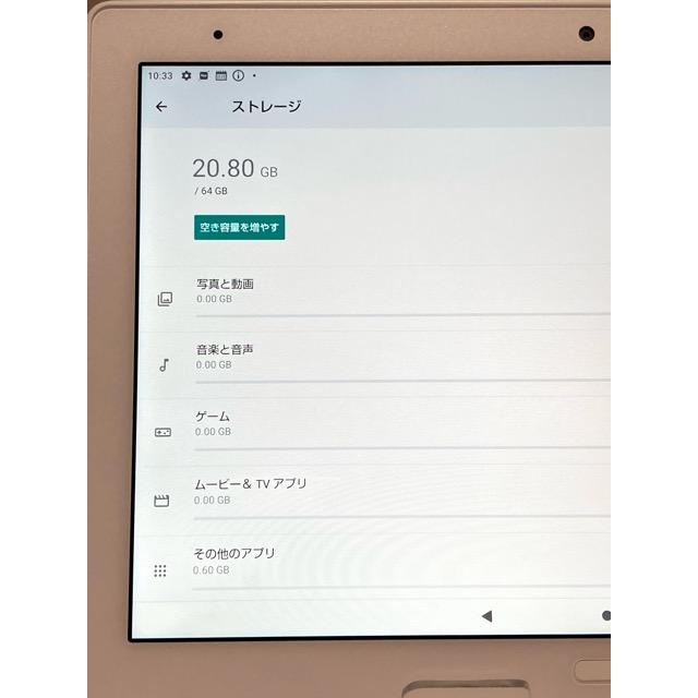 dtab ドコモ d-41A SHARP Androidタブレット ホワイト☆ SIMロック解除