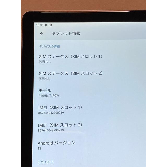 TECLAST TECLAST P40HD T ROW SIMフリーモデル 128GB 8GB android13