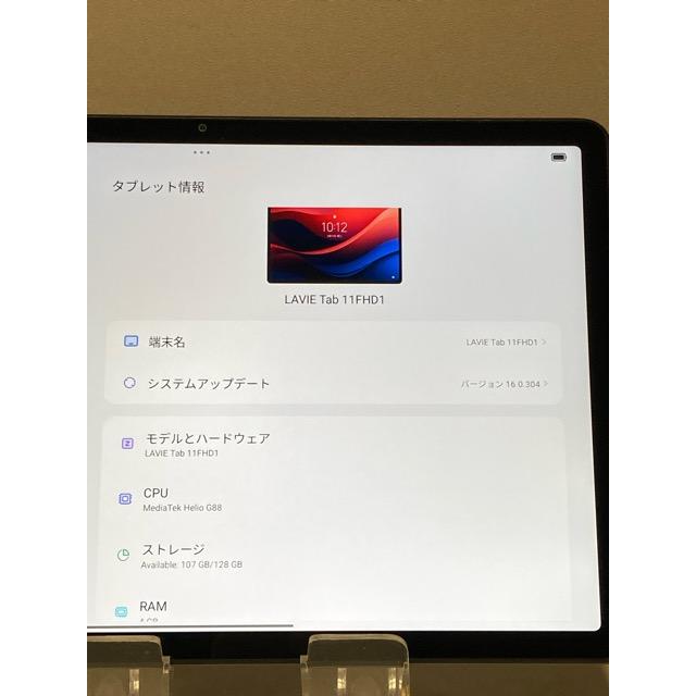 LAVIE Tab 極美品☆ 11FHD1 Wi-Fiモデル 128GB 4GB android14
