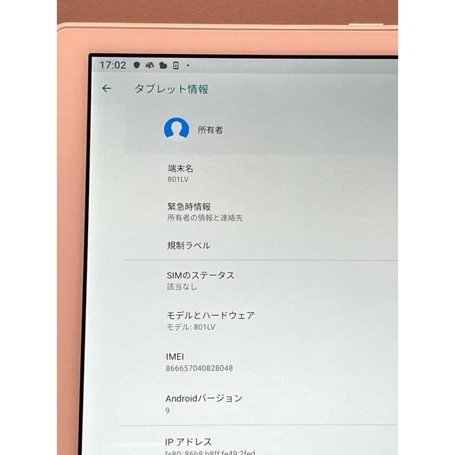 美品☆彡　Lenovo　10 型 タブレット　TAB5　801LV　White　SoftBank　SIMロック解除済☆ ワンセグ　フルセグ　A9327 | Lenovo | 06