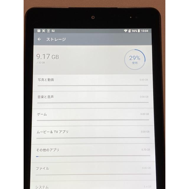 Qua tab（キュア タブ） Qua tab QZ8 タブレット Android KYOCERA